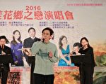 全国身障运会演唱 殷正洋领衔开唱