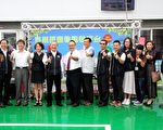 苗栗县宠物认养平台落成启用