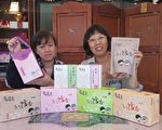 哈客爱擂茶添新味   铁三角养身有道