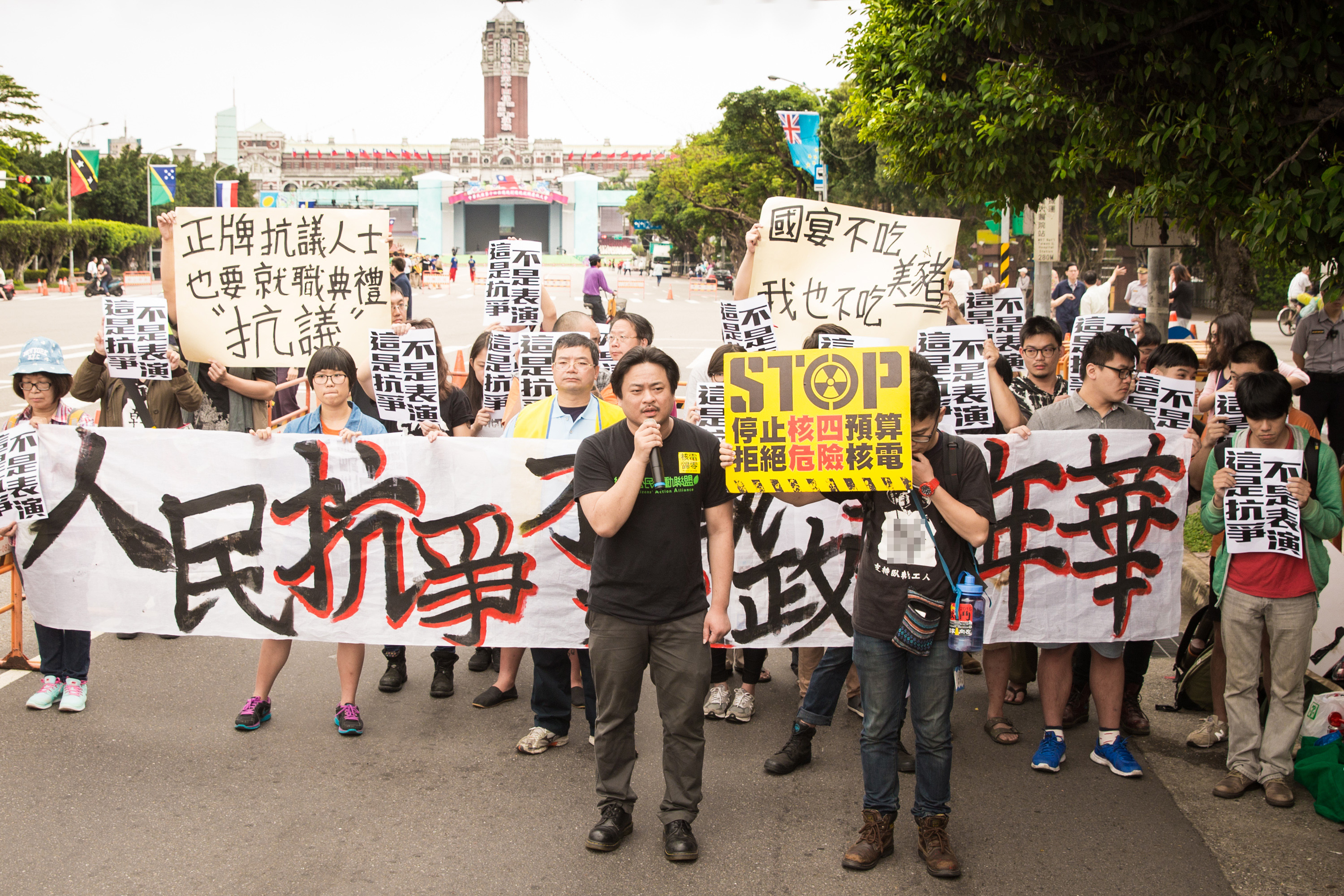 5表演节目惹议民进党急喊卡 社运 黄重谚 大纪元