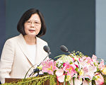总统蔡英文20日发表就职演说，对于东海及南海问题，她主张应搁置争议，共同开发。（陈柏州／大纪元）