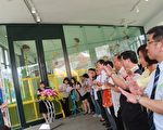 以愛與擁抱宣示幸福  幸福轉運站開始運轉