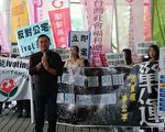 抵触人权、国家政策 台社宅盟吁公宅i-Voting撤案