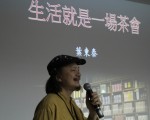 浪漫台三线 茶陶文化新亮点