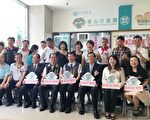 協助弱勢 中市食物銀行聯盟店揭牌
