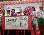桃园市金牌好店选拔 结合在地食材与文化