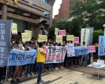華航空服員醞釀31日於到交通部和華航進行抗議。(中央社/提供)