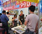 無履約保證恐變廢紙 旅展撿便宜要當心