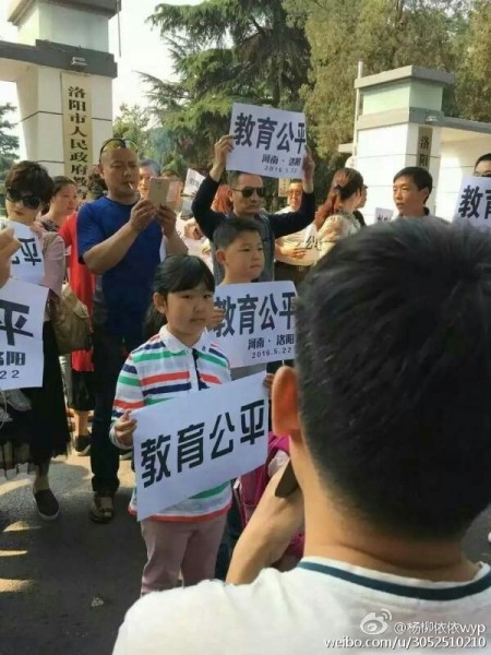 河南郑州、南阳、洛阳、安阳、许昌、驻马店等6座城市上千名家长示威抗议,呼吁教育公平。图为洛阳市抗议现场。(网络图片)