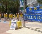 5月18日，中佛州部分学员在奥兰多市政厅前向民众展示法轮大法（大纪元）