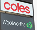 即食餐成为超市Coles和Woolworths之间争夺市场份额的最新武器。(Quinn Rooney/Getty Images)