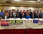5月27日，美国华人政治联盟在柔斯密宣布为5名参加6月7日联邦及南加州地方政府公职初选的候选人背书。（苏湘兰/大纪元）