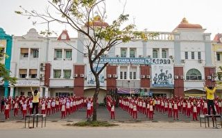 印尼皇冠学院150名师生学炼法轮功