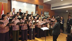 图: 祝贺中华民国第14届总统蔡英文与副总统陈建仁就职庆贺茶会上,白鹭鸶合唱团正在表演。(邱晨/大纪元)