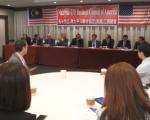 马来西亚－跨太平洋伙伴协定（TPP）美国工商总商会筹备会现场。 (李凯文／大纪元)