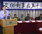 丁凯文：彻底清算文革是我们责无旁贷的工作