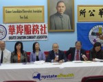 華埠服務社及布碌侖華人聯合會2日在中華公所舉行健保講座。 (蔡溶/大紀元)