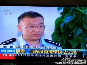 5月11日,北京市昌平警方在接受官方媒體採訪時曾聲稱,在雷洋猝死案中警察沒有佩戴執法記錄儀。(網絡圖片)