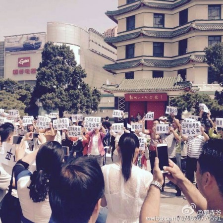 河南郑州、南阳、洛阳、安阳、许昌、驻马店等6座城市上千名家长示威抗议,呼吁教育公平。图为郑州市抗议现场。(网络图片)