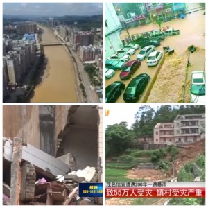 广东省近日遭遇极端罕见的强降雨袭击,茂名市信宜市成重灾区。(网络图片)
