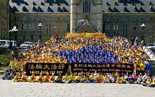加拿大议员与法轮功学员同庆法轮大法日