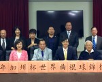 侨务委员鼓励侨胞为远道而来的七支中华民国代表队鼓励打气。（苏湘岚/大纪元）