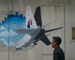 2014年3月8日凌晨马来西亚航空公司MH370波音777客机，由吉隆坡飞往北京的途中从雷达屏幕消失，至今搜索无果，成为航空界史上最大谜团之一。(MOHD RASFAN/AFP/Getty Images)