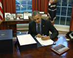 美国总统奥巴马周五（20日）签署一项法律，禁止在联邦法律用词中出现“东方佬”和“黑鬼”等旧式对少数族裔的冒犯性用语。 (Mark Wilson/Getty Images)