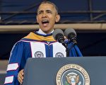 美國總統奧巴馬5月7日在霍華德大學2016年畢業生典禮上，發表演講。  (SAUL LOEB/AFP/Getty Images)