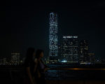 抗议张德江 颠覆性数字闪烁在香港最高楼