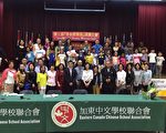多伦多老外说华语才艺比赛  歌颂母亲