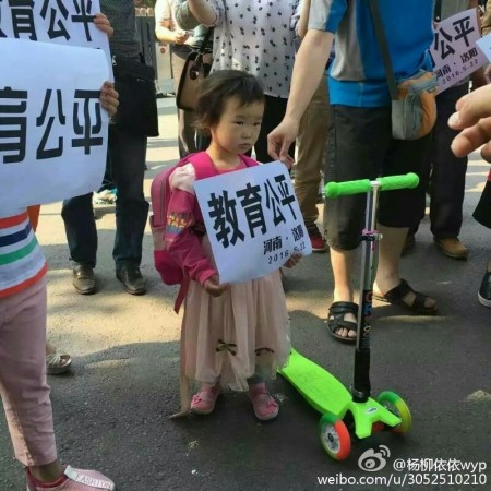 河南郑州、南阳、洛阳、安阳、许昌、驻马店等6座城市上千名家长示威抗议,呼吁教育公平。图为洛阳市抗议现场。(网络图片)