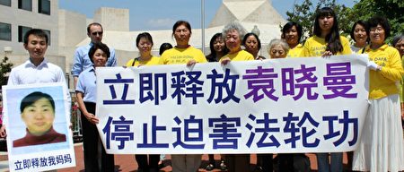 5月27日中午,居住在美國首都華盛頓地區的26歲的杜海芃(左一),在中共駐美大使館前舉行新聞發佈會,要求中共立即釋放日前在大連家中遭綁架的母親袁曉曼。(何伊/大紀元)