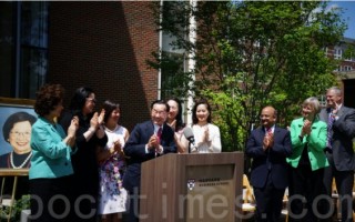 哈佛首座以華裔趙小蘭母親命名的建築揭幕