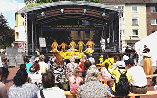 德国西部国际文化周开幕 法轮功受欢迎