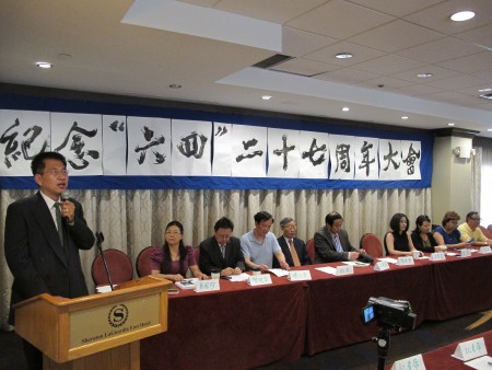 6月7日大纽约地区纪念六四27周年大会在法拉盛举行。(林丹/大纪元)