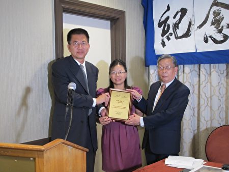 2015年度北京之春自由先锋奖授予胡俊雄,由肖国珍律师(中)代领,左为《北京之春》发行人于大海,右为《北京之春》荣誉主编胡平。(林丹/大纪元)