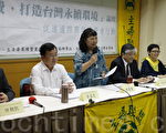 台灣成為廚餘大國 每人年產96公斤