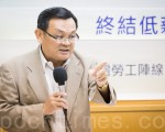 工資納專法 台學者：應跳脫勞基法框架