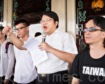 台中信金股东会通过中资私募案 民团拟提告