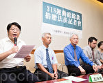 台太陽花剩餘捐款 將贈公民不服從專案