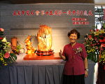 嘉義市愛石會會員展 與友會擴大交流