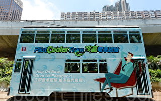 香港首架冷氣電車試運