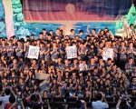 师大附中下午毕典 网路直播秘岛探寻