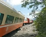 台鐵651次莒光號列車4日疑因天熱高溫鐵軌變形，發生
出軌意外，初步確認幸無人員受傷，車上旅客已安排車
輛載運，修復時間暫難評估。
（民眾提供／中央社）