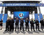 欧洲国家杯足球赛开幕庆祝 维安大考验