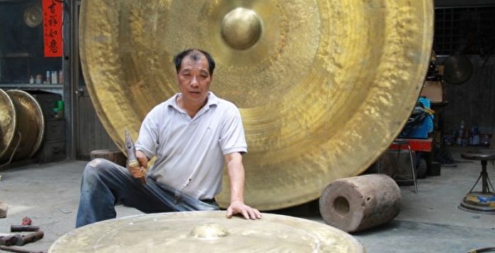 林午銅鑼不同凡響金鑼技藝薪火相傳 音色 大紀元 林午銅鑼不同凡響金鑼技藝薪火相傳 音色 大紀元