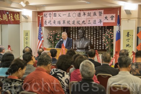孫中山誕辰150周年 舊金山集會紀念 孫中山誕辰150周年 舊金山集會紀念
