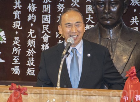 孫中山誕辰150周年 舊金山集會紀念 孫中山誕辰150周年 舊金山集會紀念