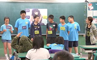 台灣兒少節目探討歧視 獲電視界奧林匹克獎